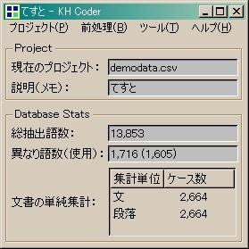 123-KHcoder_4th.jpg